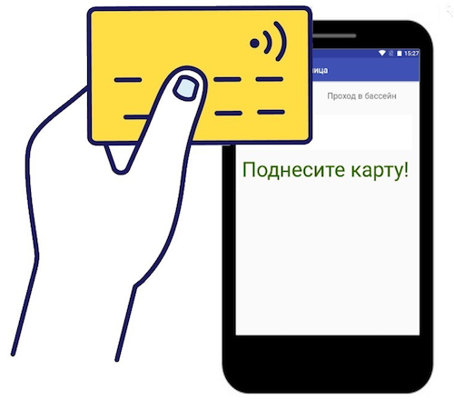 Скриншоты мобильного приложения для технических сотрудников санатория